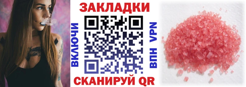 Купить наркотик аптеки Старый Оскол Кокаин  Бутират  Бошки Шишки  ГАШИШ  Alpha-PVP  Псилоцибиновые грибы 