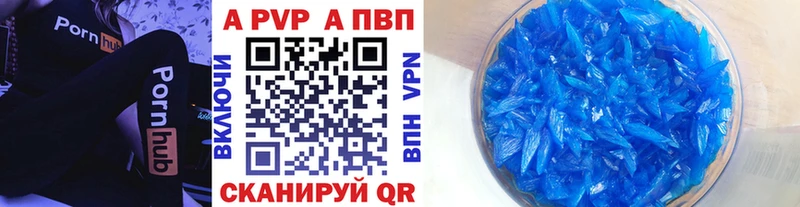 что такое   Старый Оскол  Alfa_PVP СК КРИС 