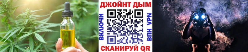 Canna-Cookies марихуана  где купить   KRAKEN маркетплейс  Старый Оскол 