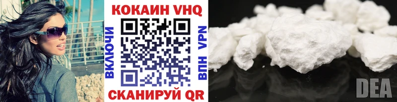 как найти закладки  Старый Оскол  Кокаин Колумбийский 