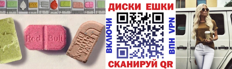 ЭКСТАЗИ DUBAI  Старый Оскол 