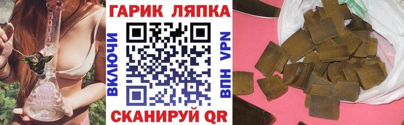 Гашиш hashish Старый Оскол