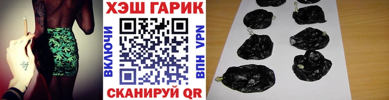 ГАШИШ VHQ купить закладку Старый Оскол