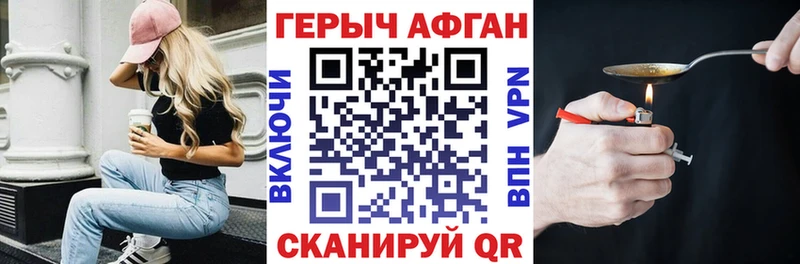 Героин герыч  Старый Оскол 