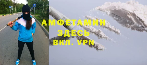 кокаин VHQ Алексин