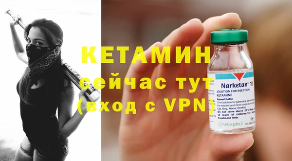 гидра Нефтегорск