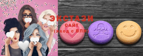 МДМА Алзамай
