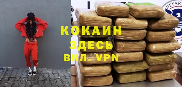 кокаин VHQ Алексин