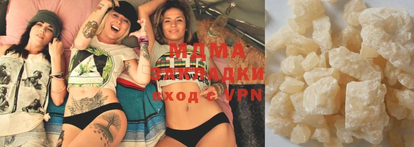 МДМА Алзамай