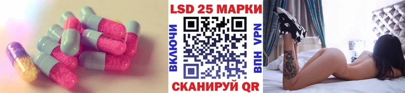 Лсд 25 экстази ecstasy  ссылка на мегу ONION  Старый Оскол  где купить наркоту 