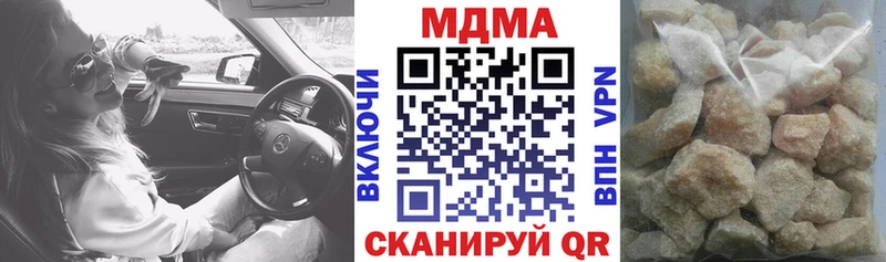 MDMA молли Старый Оскол