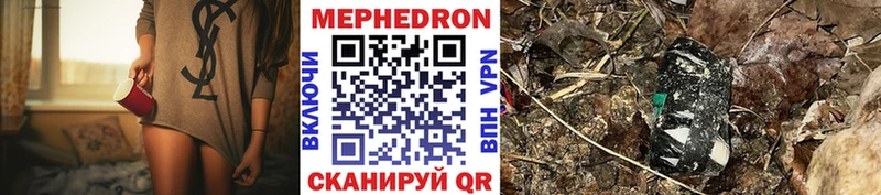МЕФ  Старый Оскол