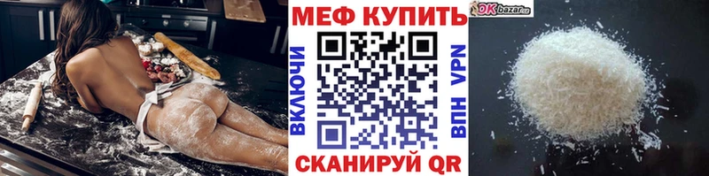 купить наркоту  Старый Оскол  OMG   МЯУ-МЯУ мука 