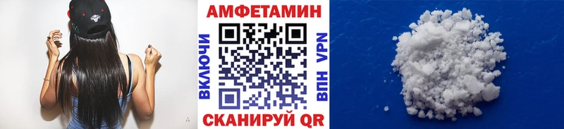МЕТАМФЕТАМИН витя закладка ссылка на мегу Старый Оскол