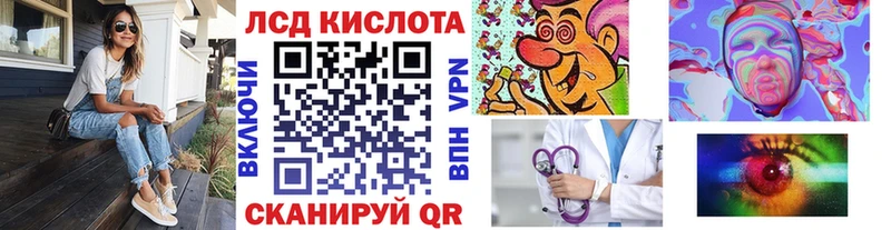 Наркотические марки 1500мкг  что такое   Старый Оскол 