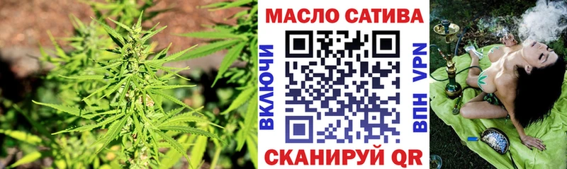 Дистиллят ТГК гашишное масло  Старый Оскол 